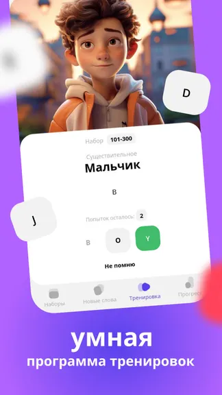 Скриншот 3/4