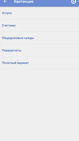 Скриншот 5/6