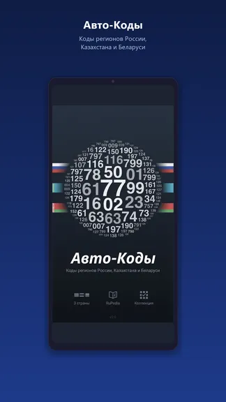Скриншот 1/10