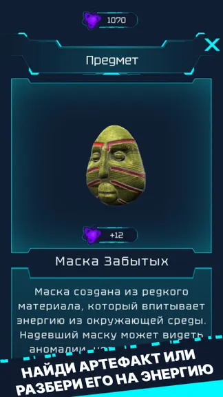 Скриншот 4/7