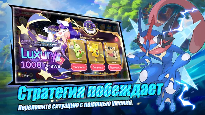 Скриншот 3/4