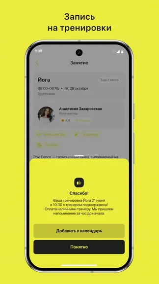 Скриншот 3/3