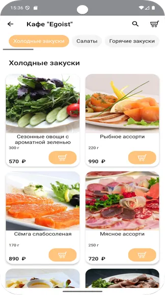 Скриншот 2/5