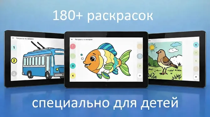 Скриншот 1/7