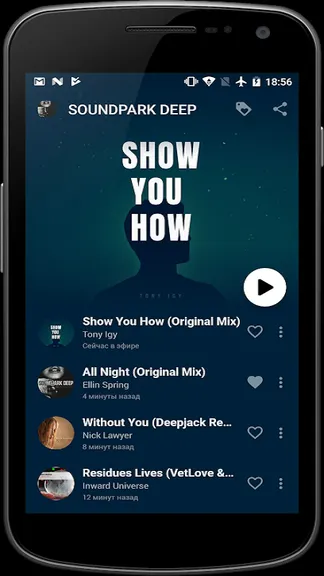 Скриншот 3/3