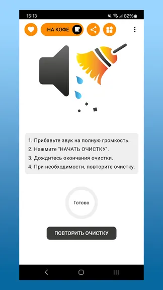 Скриншот 3/3