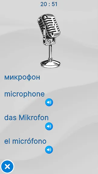 Скриншот 4/10