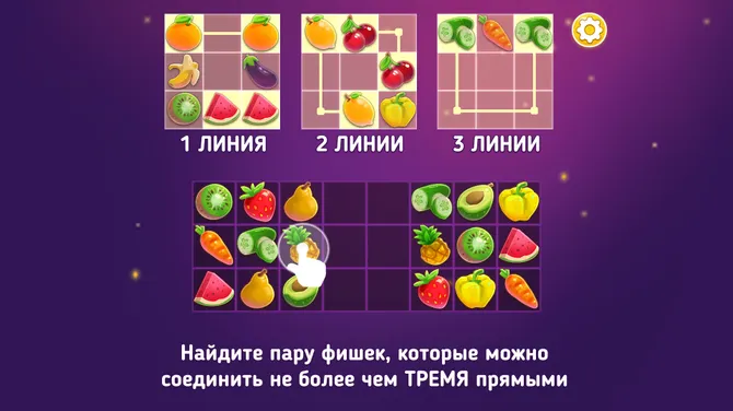 Скриншот 1/10