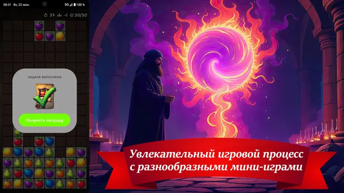 Скриншот 8/10