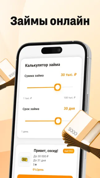 Скриншот 1/3