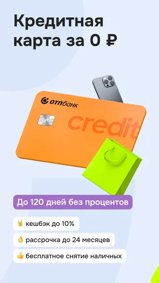 Скриншот 3/7