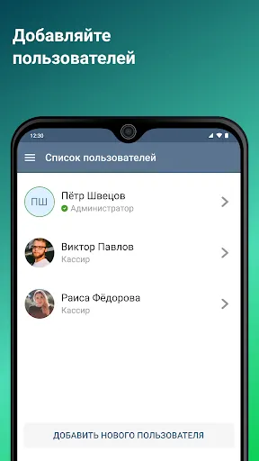 Скриншот 2/8