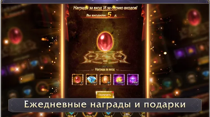 Скриншот 6/8