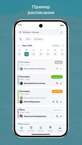 Скриншот 1/3