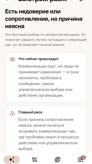 Скриншот 3/5
