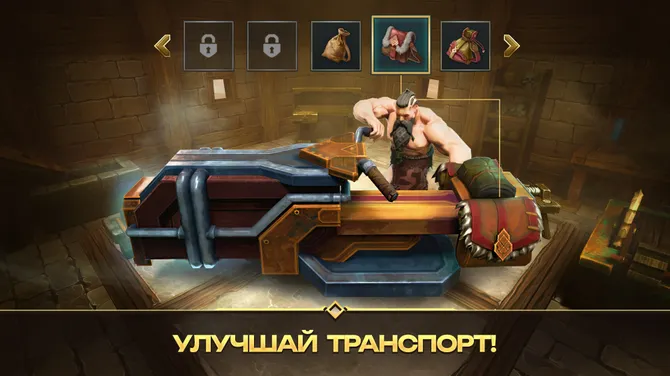 Скриншот 10/10