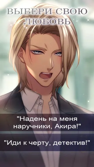 Скриншот 1/8