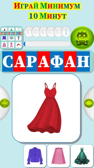 Скриншот 2/4
