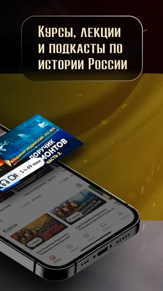 Скриншот 2/5