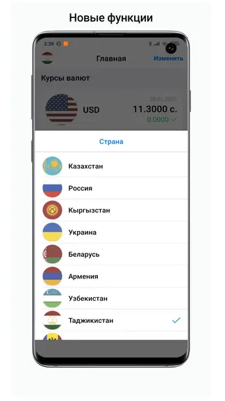 Скриншот 1/4