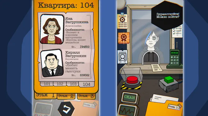 Скриншот 2/2