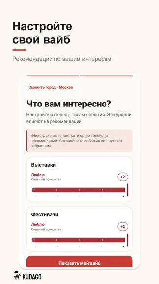 Скриншот 3/8