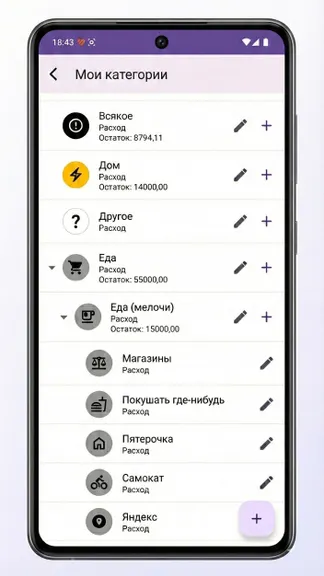 Скриншот 3/3