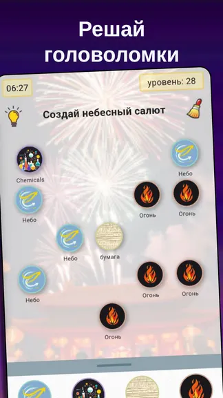 Скриншот 5/5