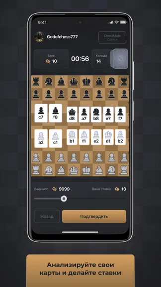 Скриншот 2/5