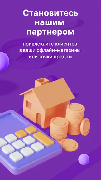 Скриншот 3/3