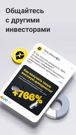 Скриншот 8/9