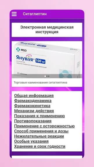 Скриншот 1/3