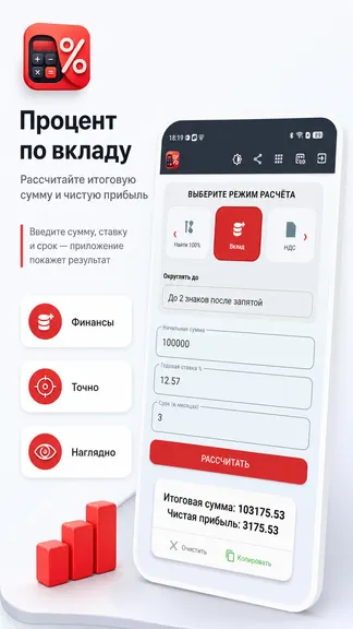 Скриншот 8/10