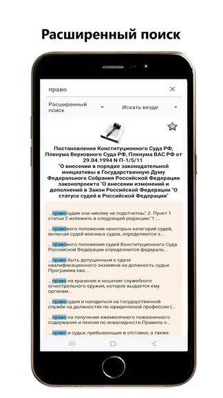 Скриншот 2/5