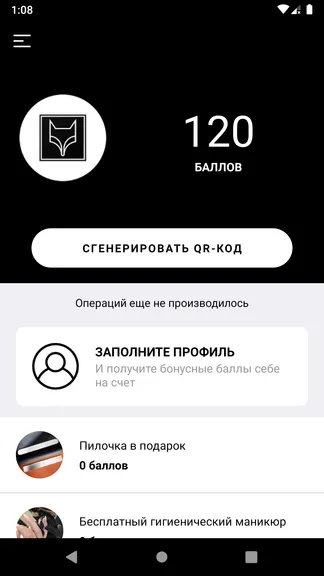 Скриншот 1/3