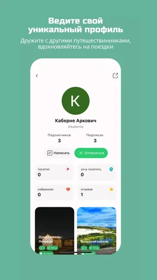 Скриншот 7/7