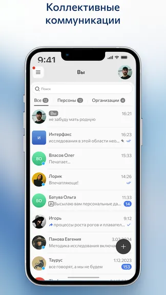 Скриншот 3/4