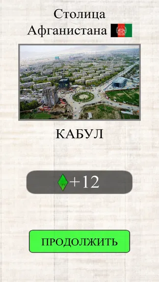 Скриншот 2/4