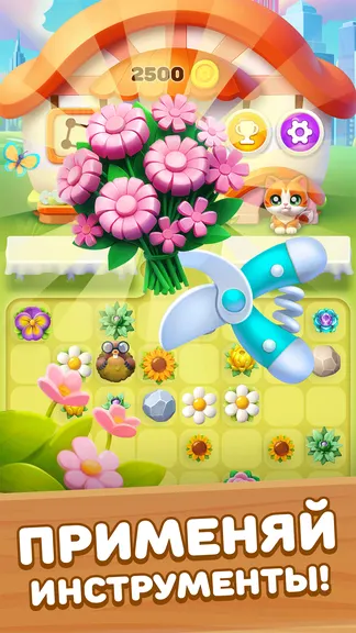 Скриншот 3/5