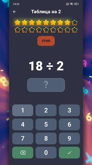 Скриншот 3/7