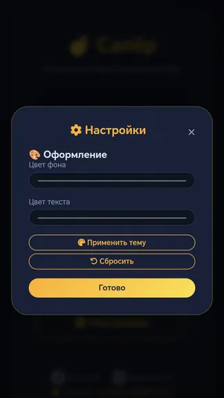 Скриншот 2/4