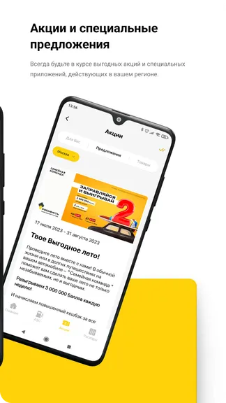 Скриншот 2/4