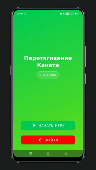 Скриншот 1/4