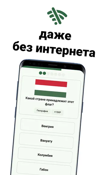 Скриншот 1/3