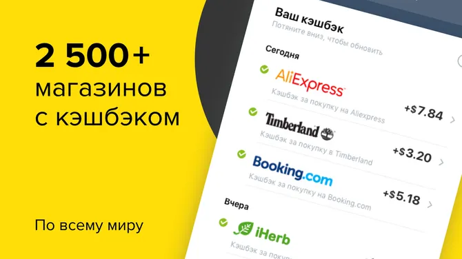 Скриншот 1/3