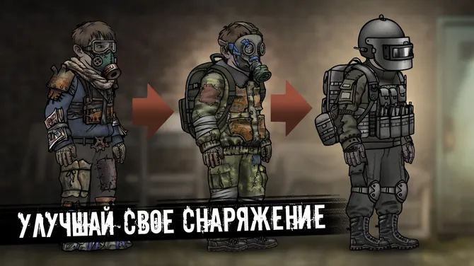 Скриншот 6/6