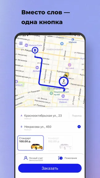Скриншот 1/4