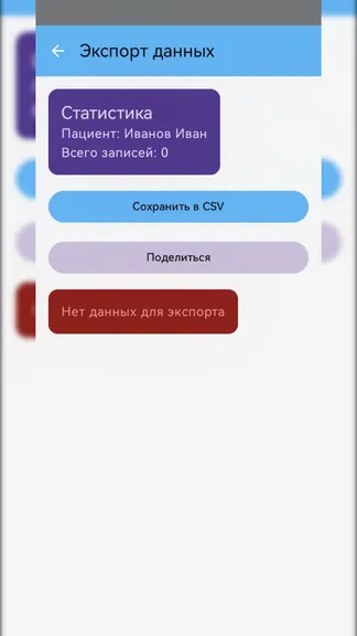 Скриншот 4/8