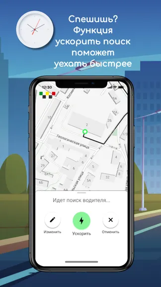 Скриншот 3/6