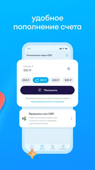 Скриншот 5/6